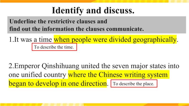 高中英语人教版(2019)必修一大单元Unit 5 Discovering useful structures课件+教案04