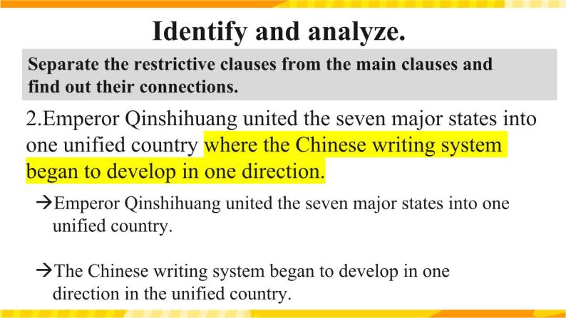 高中英语人教版(2019)必修一大单元Unit 5 Discovering useful structures课件+教案07