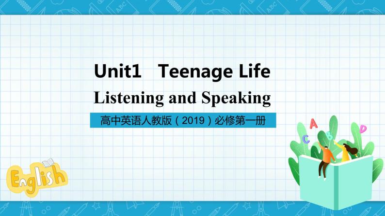 【大单元】Unit1Teenagelife第1课时ListeningandSpeaking 课件+教案01