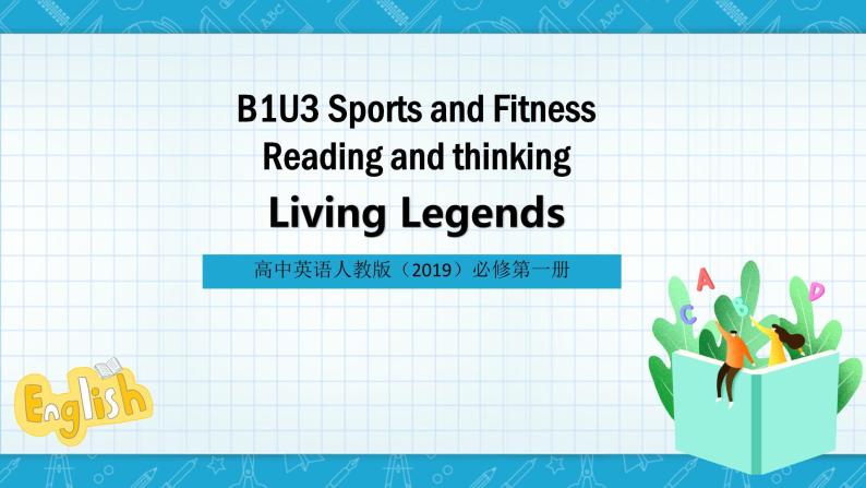 【大单元】Book1 Unit3 Sports and fitness 第3课时Reading and thinking 课件+教案01