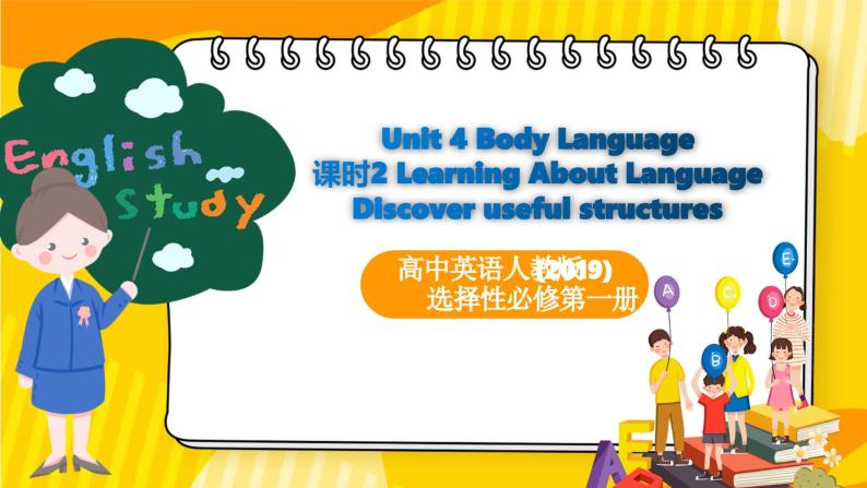 高中英语人教版(2019)选择性必修一大单元Unit4 Body Language课时2  Learning about Language Discover useful structures 课件+教案01