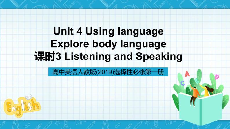 【大单元】Unit4 Body Language课时3 Using Language 1 课件+教案01