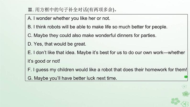 新教材2023高中英语Unit1ScienceFictionSectionIIIUsingLanguage课件新人教版选择性必修第四册第5页
