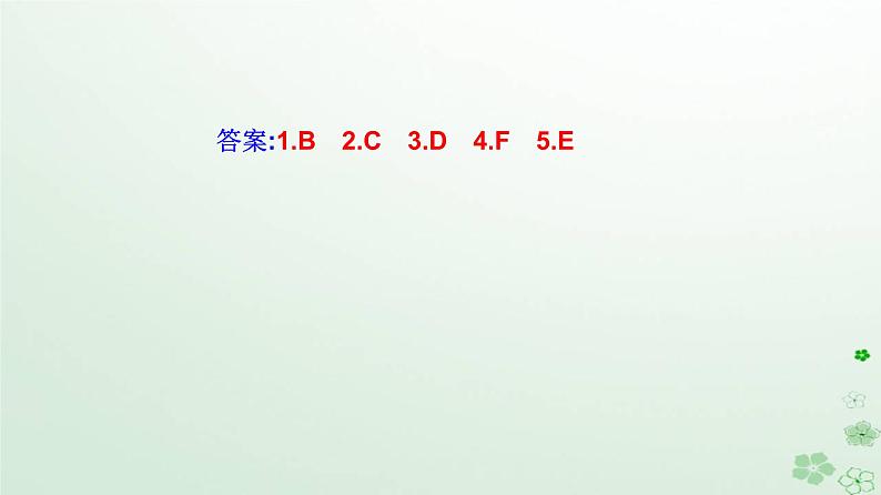 新教材2023高中英语Unit1ScienceFictionSectionIIIUsingLanguage课件新人教版选择性必修第四册第7页
