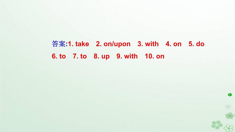 新教材2023高中英语Unit2IconicAttractionsSectionIReadingandThinking课件新人教版选择性必修第四册第8页