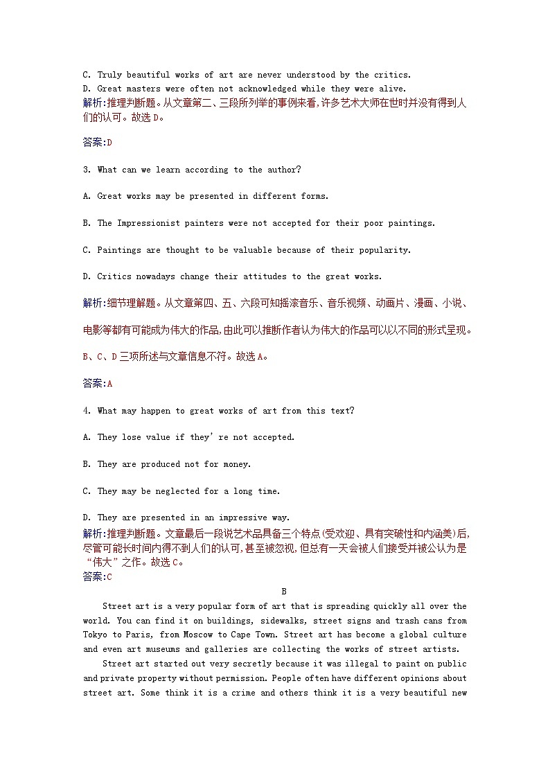 新教材2023高中英语Unit1ArtSectionIReadingandThinking同步测试新人教版选择性必修第三册第2页