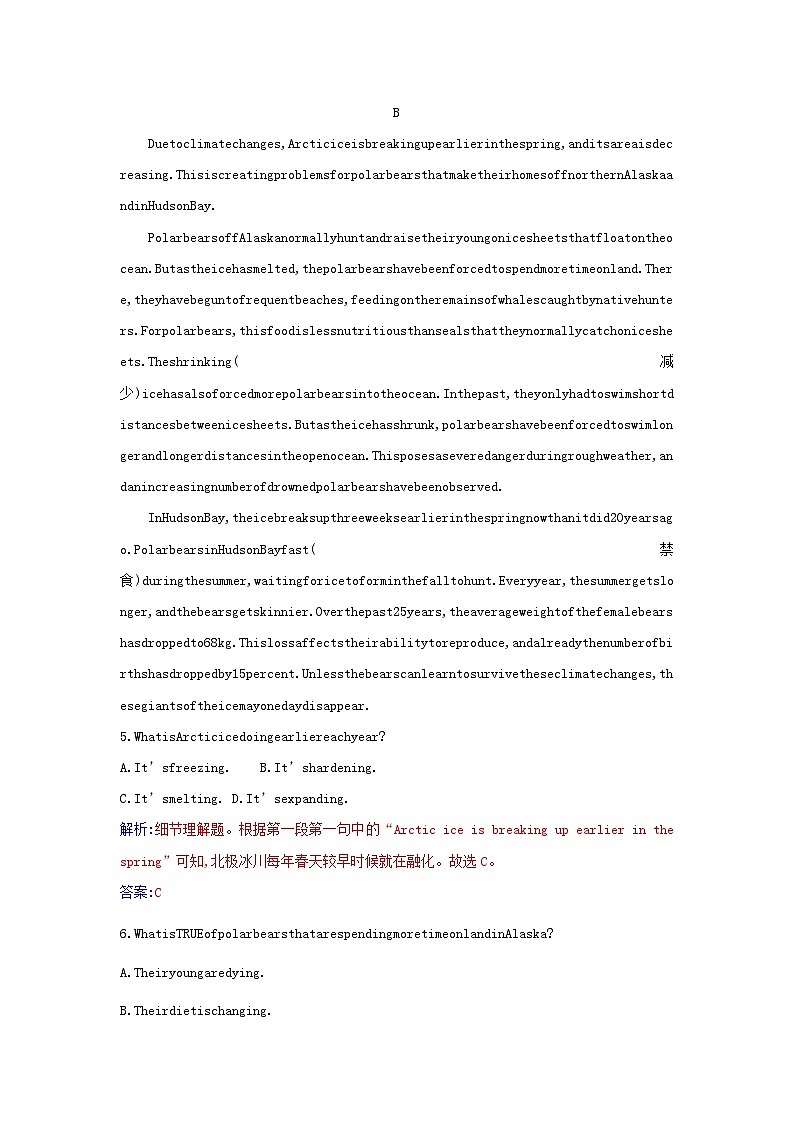新教材2023高中英语Unit3EnvironmentalProtectionSectionIReadingandThinking同步测试新人教版选择性必修第三册第3页