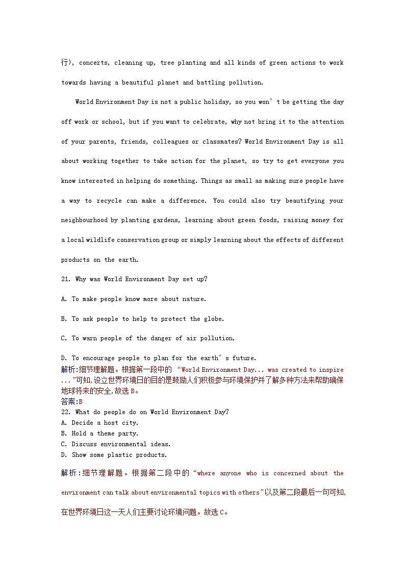 新教材2023高中英语Unit3EnvironmentalProtection单元素养评估卷新人教版选择性必修第三册第2页