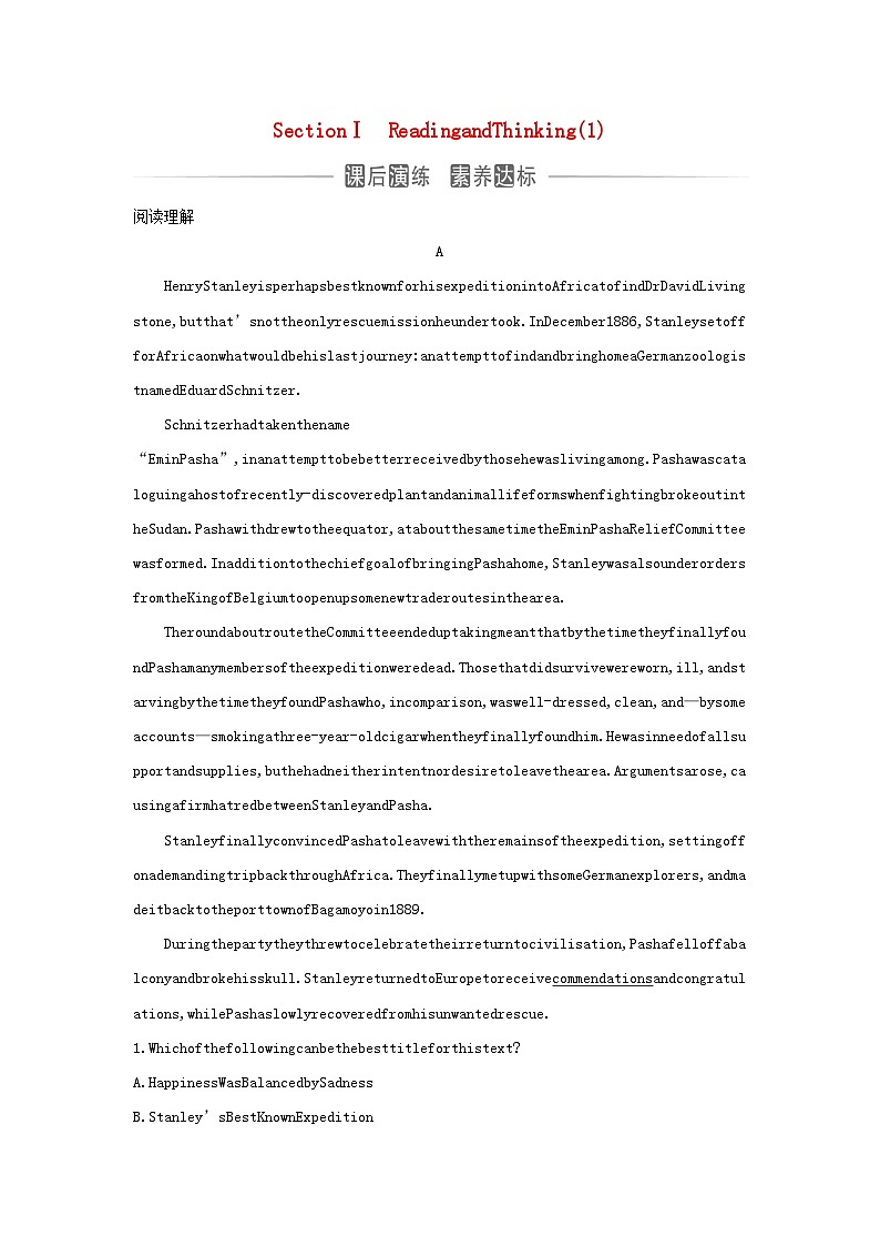 新教材2023高中英语Unit4AdversityandCourageSectionIReadingandThinking同步测试新人教版选择性必修第三册第1页