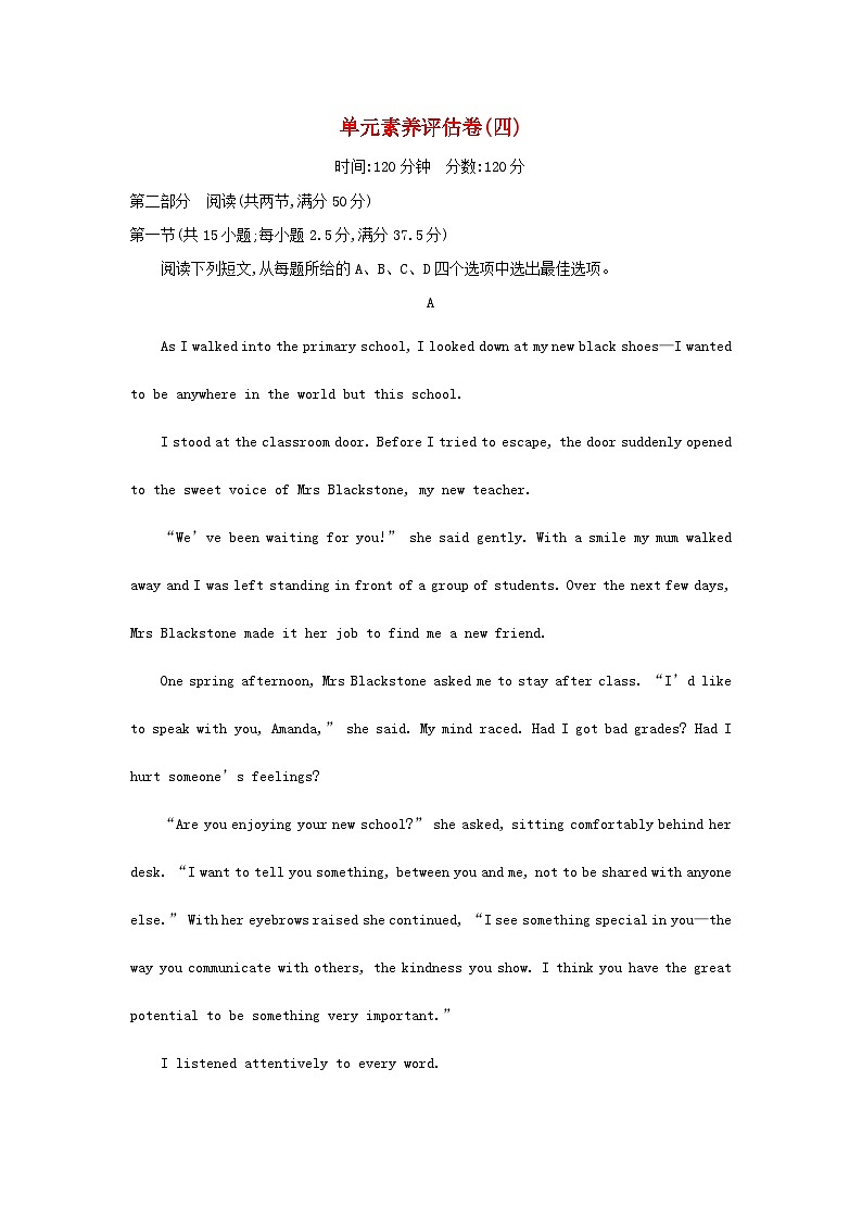 新教材2023高中英语Unit4AdversityandCourage单元素养评估卷新人教版选择性必修第三册01