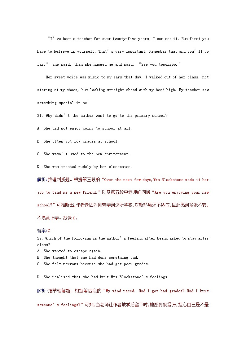 新教材2023高中英语Unit4AdversityandCourage单元素养评估卷新人教版选择性必修第三册02
