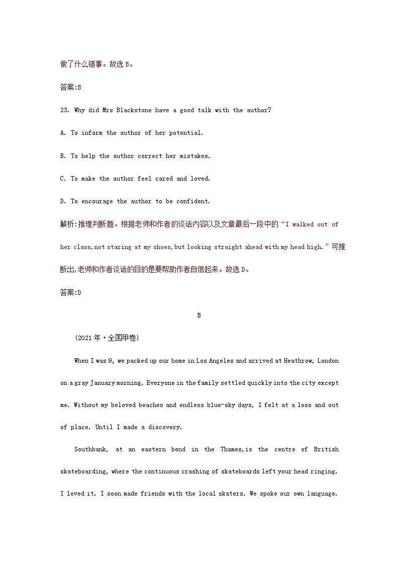 新教材2023高中英语Unit4AdversityandCourage单元素养评估卷新人教版选择性必修第三册03