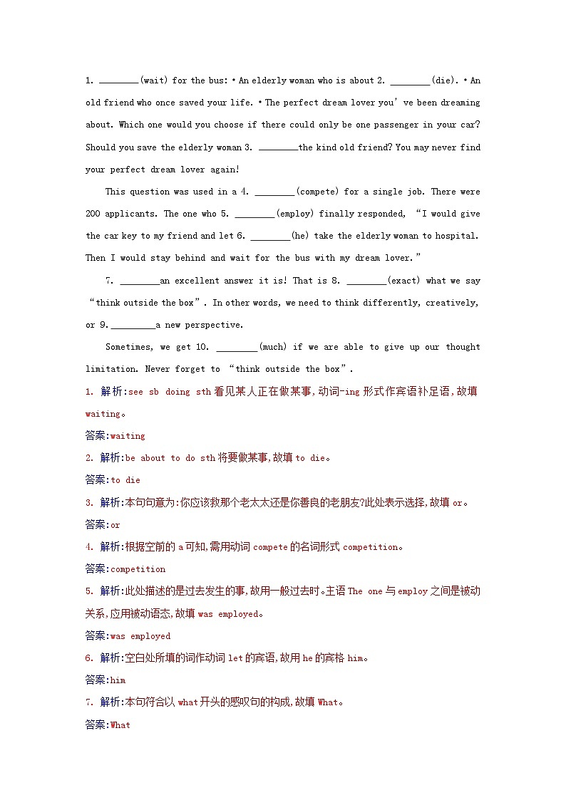 新教材2023高中英语Unit1ScienceFictionSectionIILearningAboutLanguage同步测试新人教版选择性必修第四册03