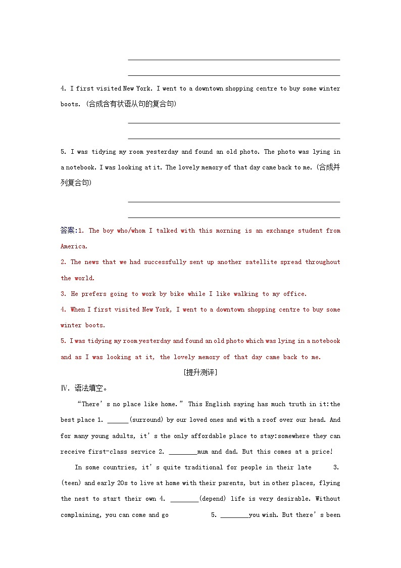 新教材2023高中英语Unit5LaunchingYourCareerSectionIILearningAboutLanguage同步测试新人教版选择性必修第四册第3页