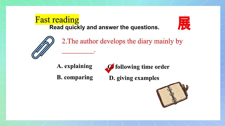 Unit 1 A new start第二課時(shí)understanding ideas 課件 高一英語外研版(2019)必修一 第6頁