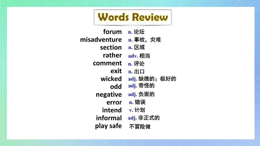 Unit 2 Exploring English第四課時(shí)Developing ideas 課件 高一英語外研版(2019)必修一 第3頁(yè)