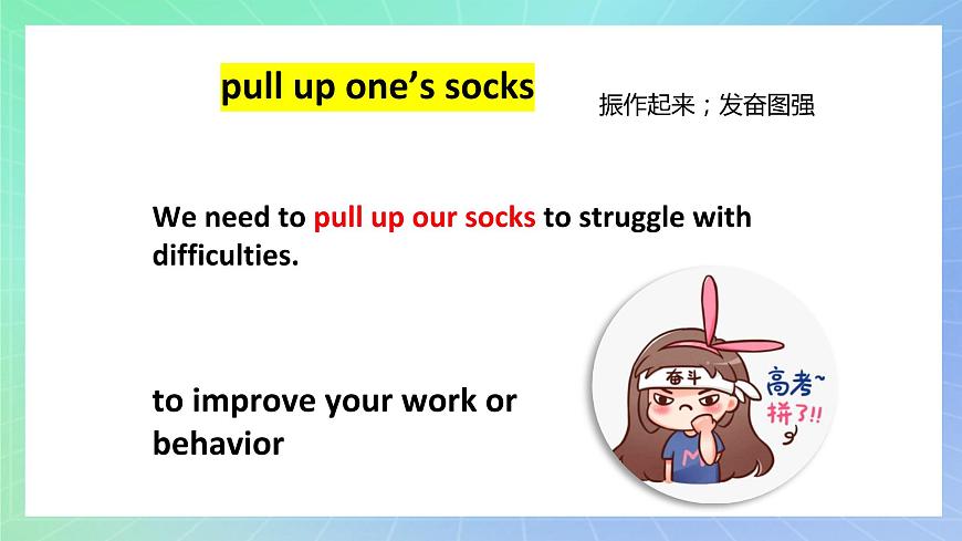 Unit 2 Exploring English第四課時(shí)Developing ideas 課件 高一英語外研版(2019)必修一 第7頁(yè)