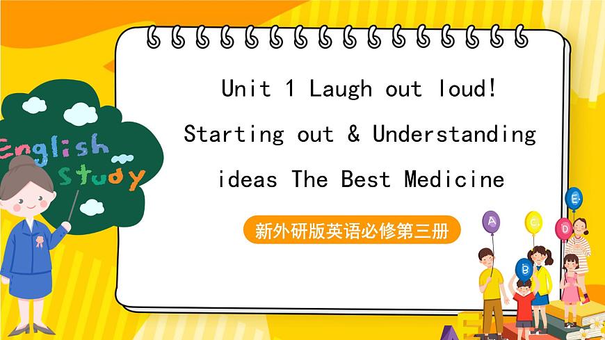 外研版英語選擇性必修第一冊Unit 1 第1課時 Starting out & Understanding ideas（課件）第1頁