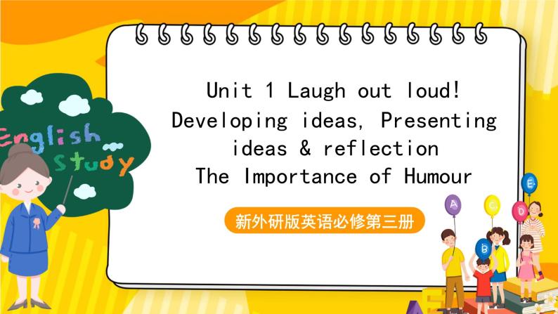 外研版英语选择性必修第一册Unit 1 第3课时 Developing ideas, Presenting ideas & reflection（课件）01