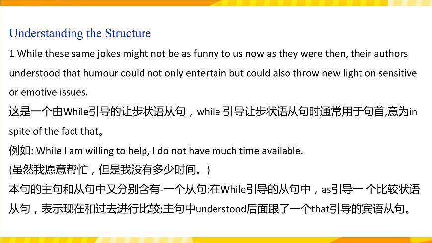 外研版英語選擇性必修第一冊Unit 1 第3課時 Developing ideas, Presenting ideas & reflection（課件）第7頁