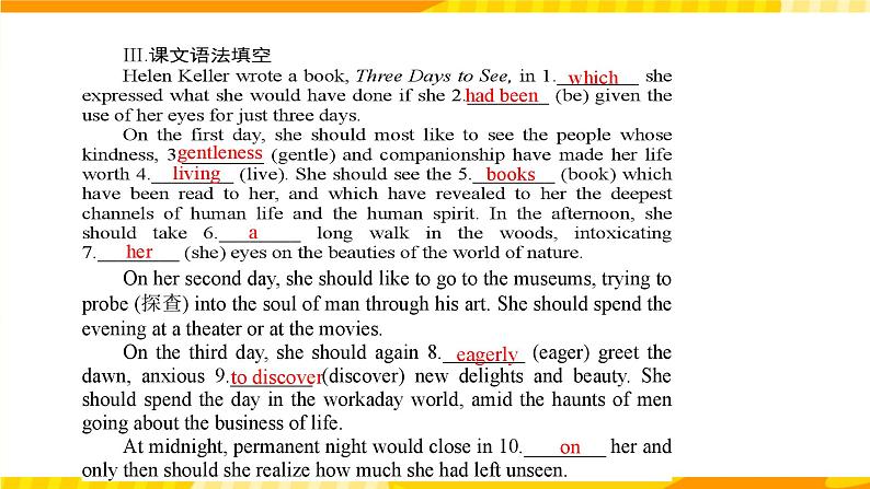 外研版英语选择性必修第一册Unit 2 第3课时 Developing ideas, Presenting ideas & reflection(课件)05
