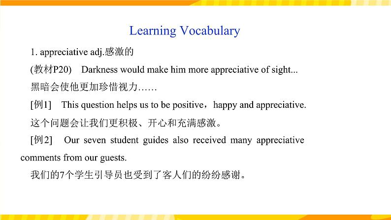 外研版英语选择性必修第一册Unit 2 第3课时 Developing ideas, Presenting ideas & reflection(课件)07