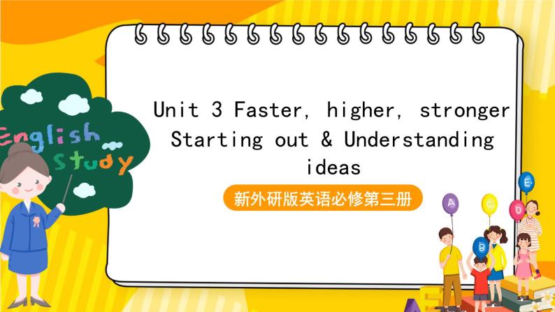 外研版英语选择性必修第一册Unit 3 第1课时 Starting out & Understanding ideas（课件）01