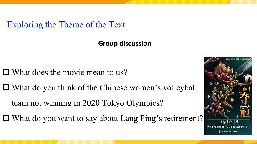 外研版英語選擇性必修第一冊Unit 3 第3課時(shí) Developing ideas, Presenting ideas & reflection（課件）第6頁