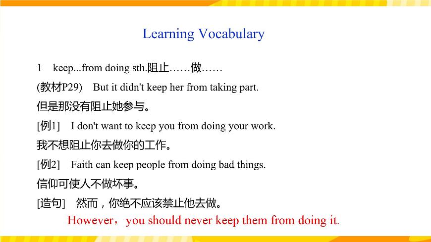 外研版英語選擇性必修第一冊Unit 3 第3課時(shí) Developing ideas, Presenting ideas & reflection（課件）第7頁