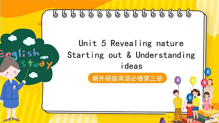 外研版英語選擇性必修第一冊Unit 5 第1課時 Starting out & Understanding ideas（課件）第1頁