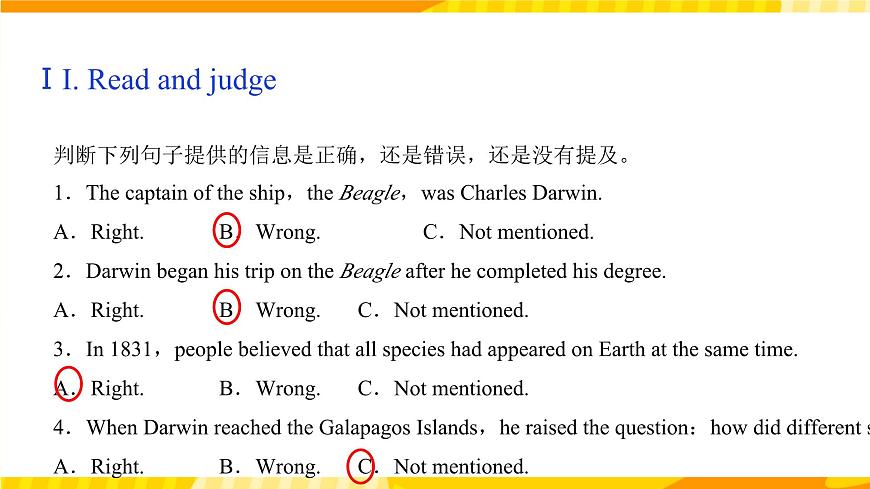 外研版英語選擇性必修第一冊Unit 5 第1課時 Starting out & Understanding ideas（課件）第3頁