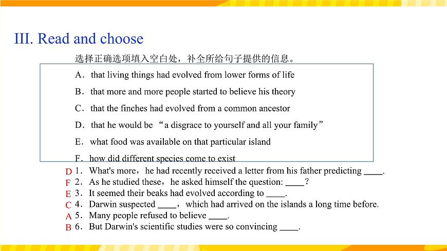 外研版英語選擇性必修第一冊Unit 5 第1課時 Starting out & Understanding ideas（課件）第4頁