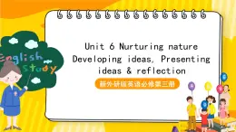 外研版英语选择性必修第一册Unit 6 第3课时 Developing ideas, Presenting ideas & reflection（课件）