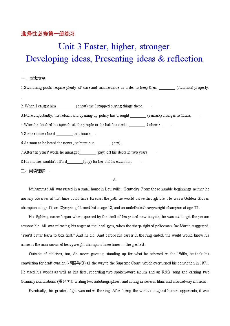 外研版英语选择性必修第一册  Unit 3 第3课时 Developing ideas, Presenting ideas & reflection（作业）01