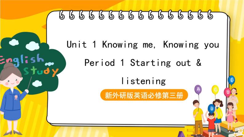 新外研版英语必修第三册 Unit 1 Knowing me, Knowing you starting and listening 课件01