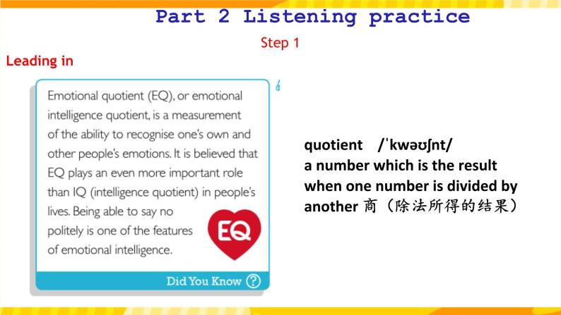 新外研版英语必修第三册 Unit 1 Knowing me, Knowing you starting and listening 课件05