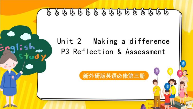 新外研版英语必修第三册 Unit 2  Making a difference P3 Reflection & assessment 课件01