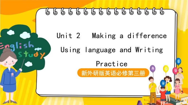 新外研版英语必修第三册 Unit 2  Making a difference using language and writing 课件01