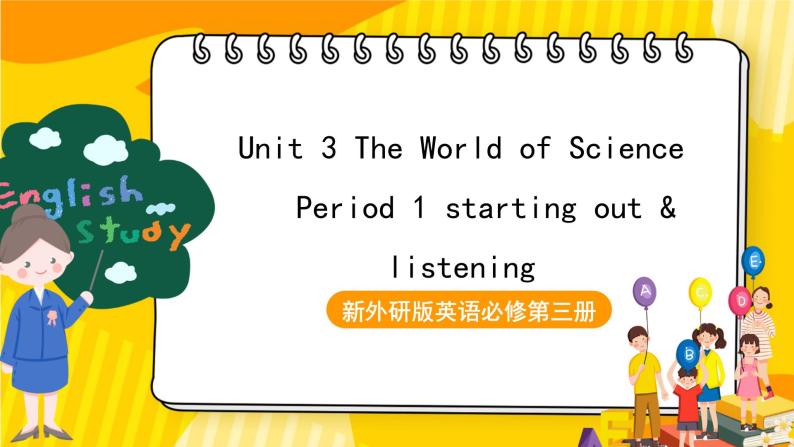 新外研版英语必修第三册 Unit3 The World of Science P1 starting out & listening 课件01