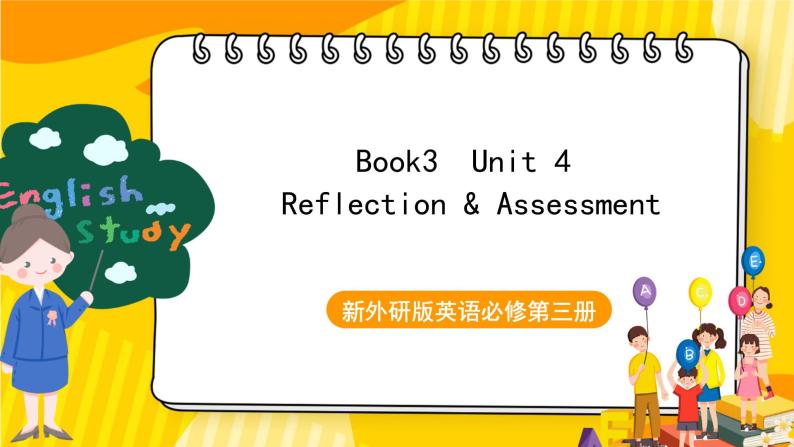 新外研版英语必修第三册 Unit4 Reflection & assessment 课件01