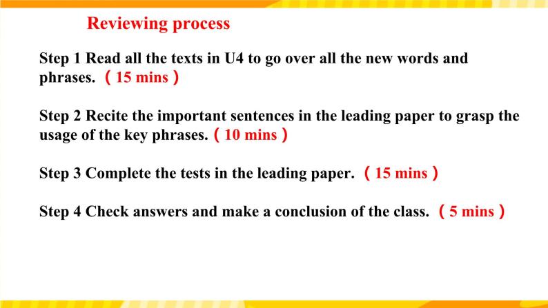 新外研版英语必修第三册 Unit4 Reflection & assessment 课件03