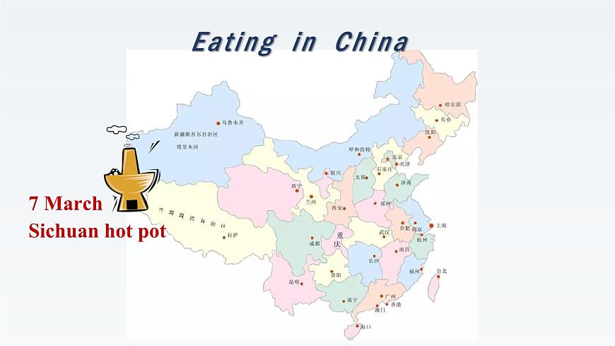 新牛津譯林版高中英語選擇性必修一Unit1 Food Matters-Extended Reading課件第5頁
