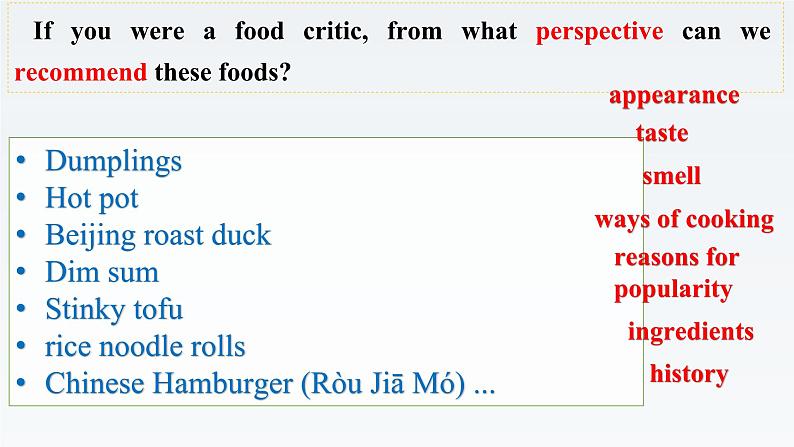 新牛津译林版高中英语选择性必修一Unit1Food Matters-Extended Reading课件04
