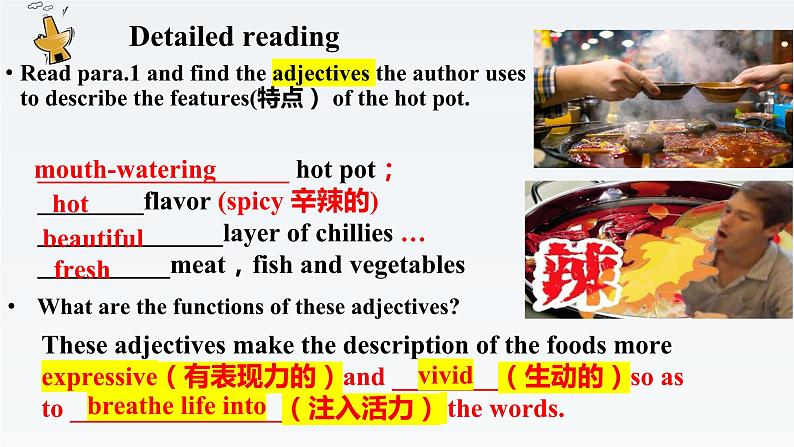 新牛津译林版高中英语选择性必修一Unit1Food Matters-Extended Reading课件07