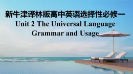 新牛津译林版高中英语选择性必修一Unit2The Universal Language-Grammar and Usage课件