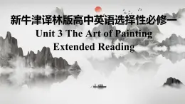 新牛津译林版高中英语选择性必修一Unit3The Art of Painting-Extended Reading课件