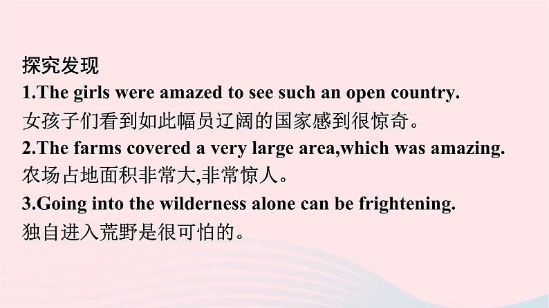 新教材2023年高中英语Unit4JourneyAcrossaVastLandSectionⅡLearningAboutLanguage课件新人教版选择性必修第二册第3页