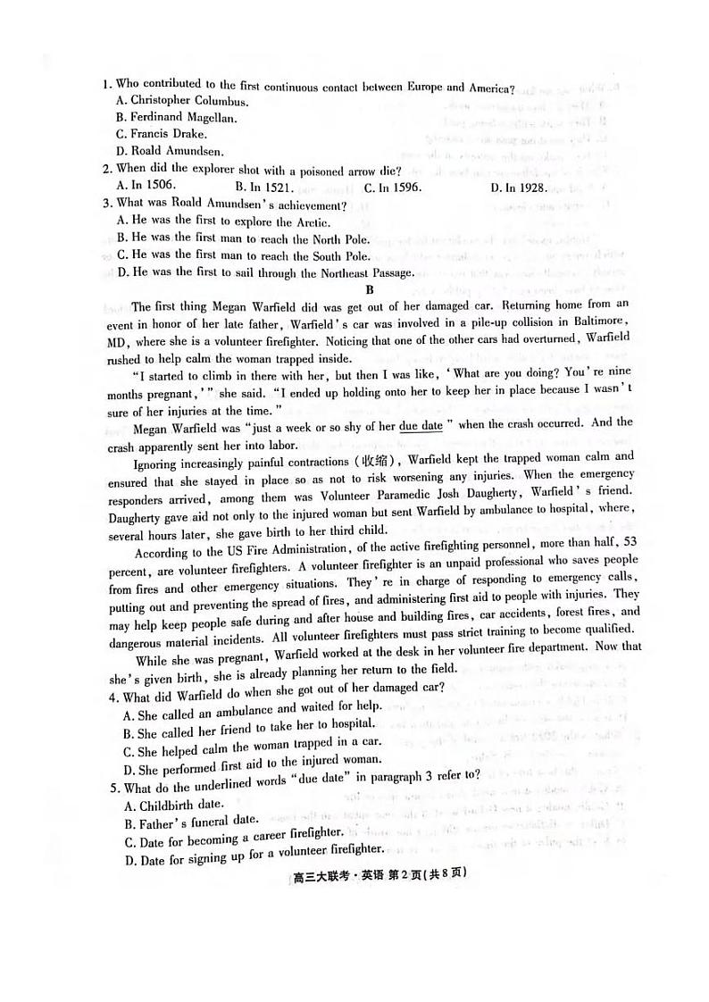 _英语丨衡水金卷2023届广东省高三下学期3月大联考英语试卷及答案02