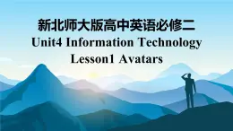 新北师大版高中英语必修二Unit4 Information Technology-Lesson1Avatars课件