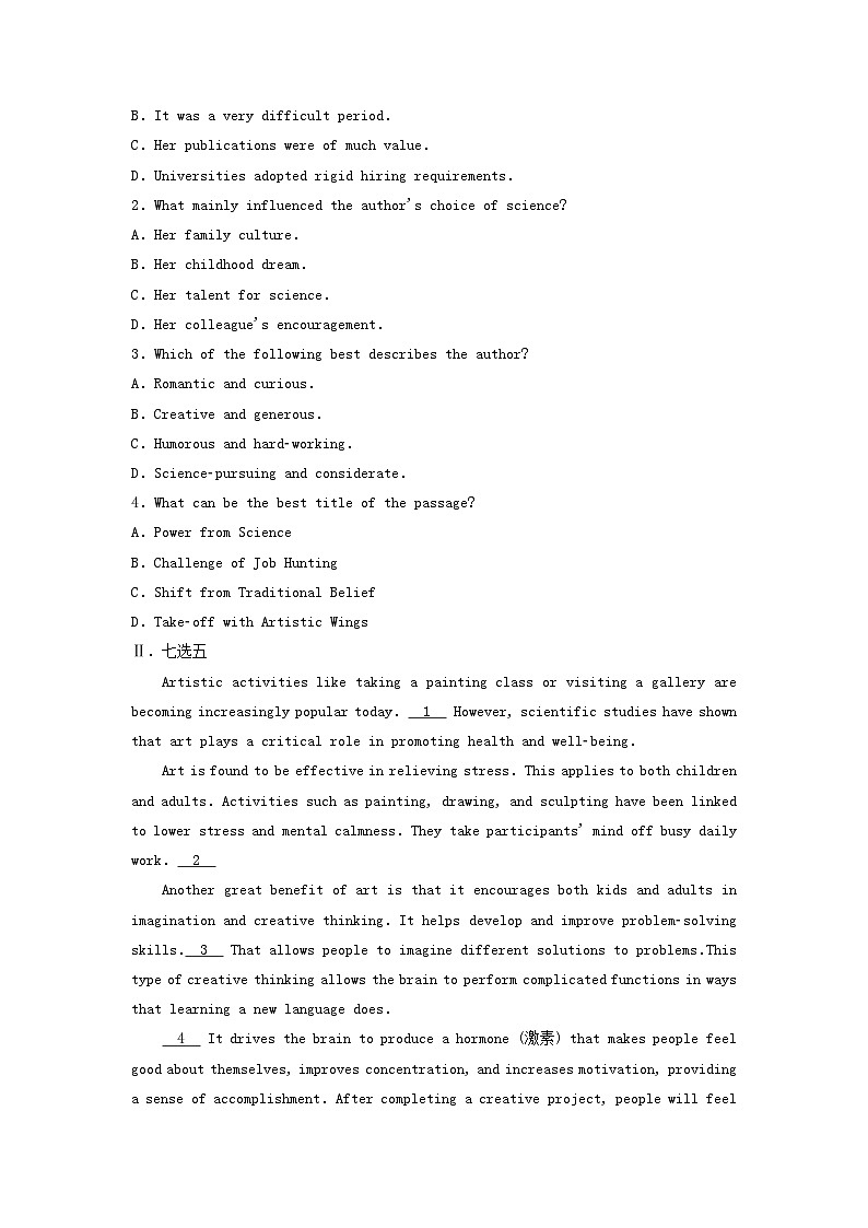 2024版高考英语一轮总复习课时质量评价27Unit1Art新人教版选择性必修第三册第2页